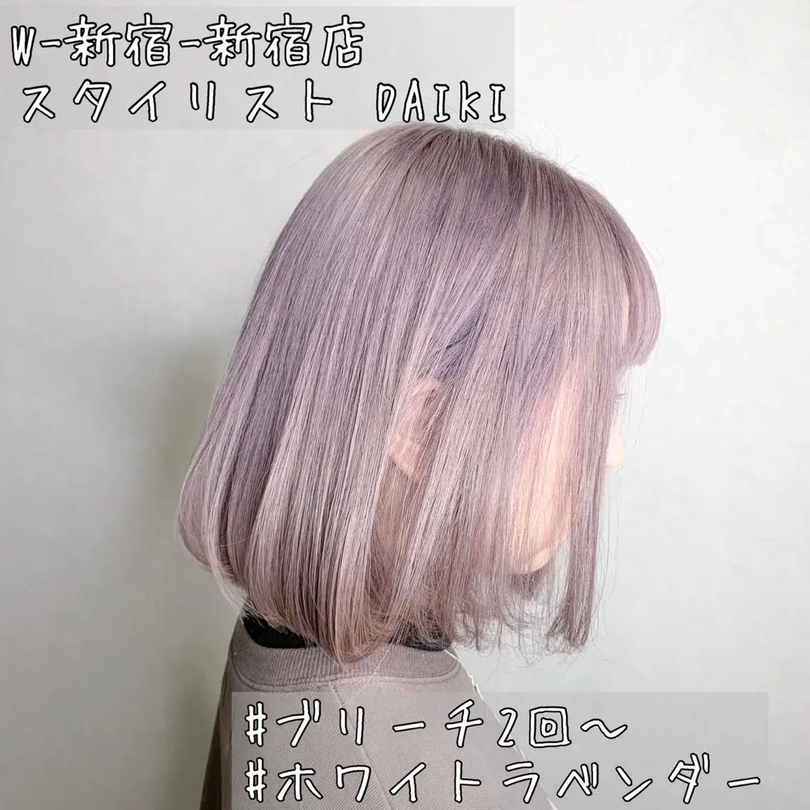 ミディアム カット ヘアカラー トリートメント 新宿駅近♡友達とOK 🦋W -ワット -のヘアスタイル