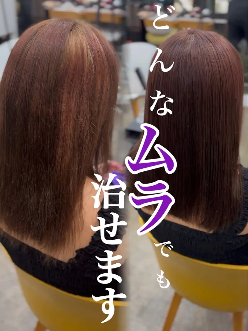 ミディアム カラー ヘアカラー 透明感カラー/艶 ✖️上品/修生🥀のヘアスタイル