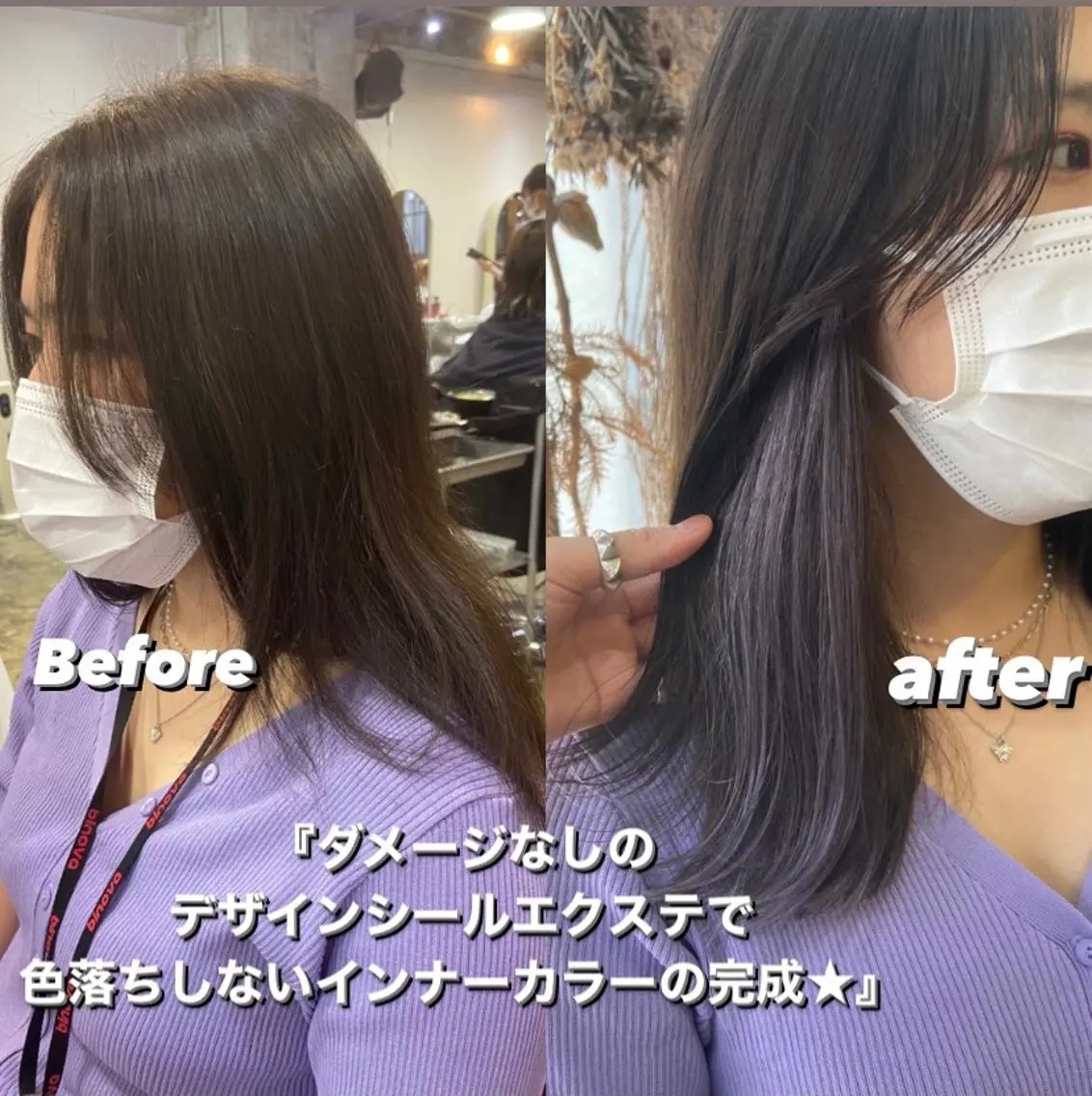 ミディアム シールエクステ ボブ エクステ 伸ばしかけ 松尾太樹 【pia】福岡美容室のヘアスタイル
