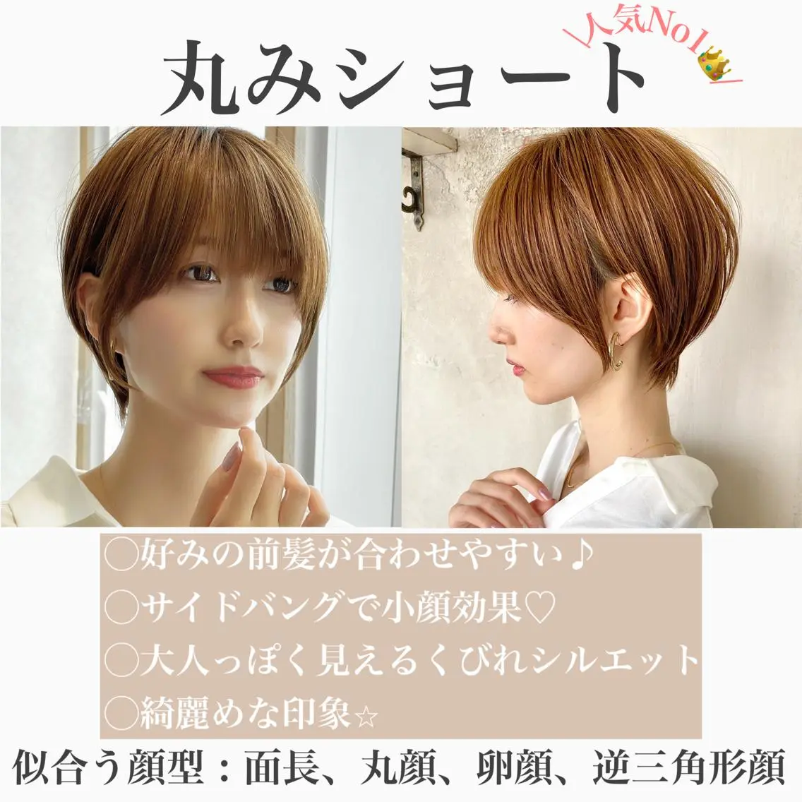 ショート カラー 切りっぱなしボブ ショートボブ ベージュカラー ブリーチ ケアブリーチ カット ヘアカラー トリートメント ショート、ボブの神✨ 峯朋也✂︎✨のヘアスタイル