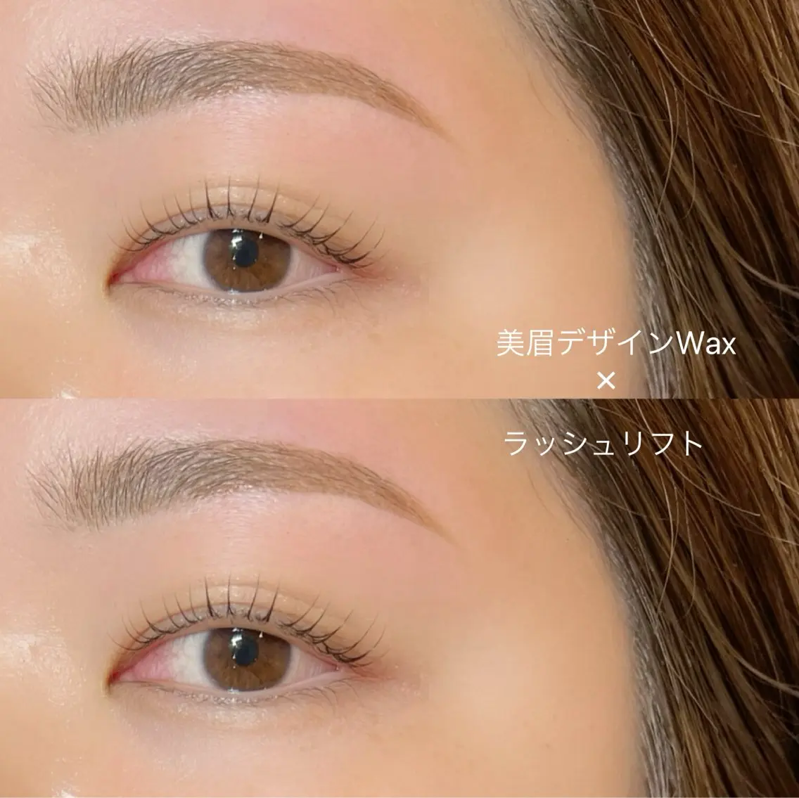 マツエク・マツパ proof lash browの眉毛・アイブロウイメージ