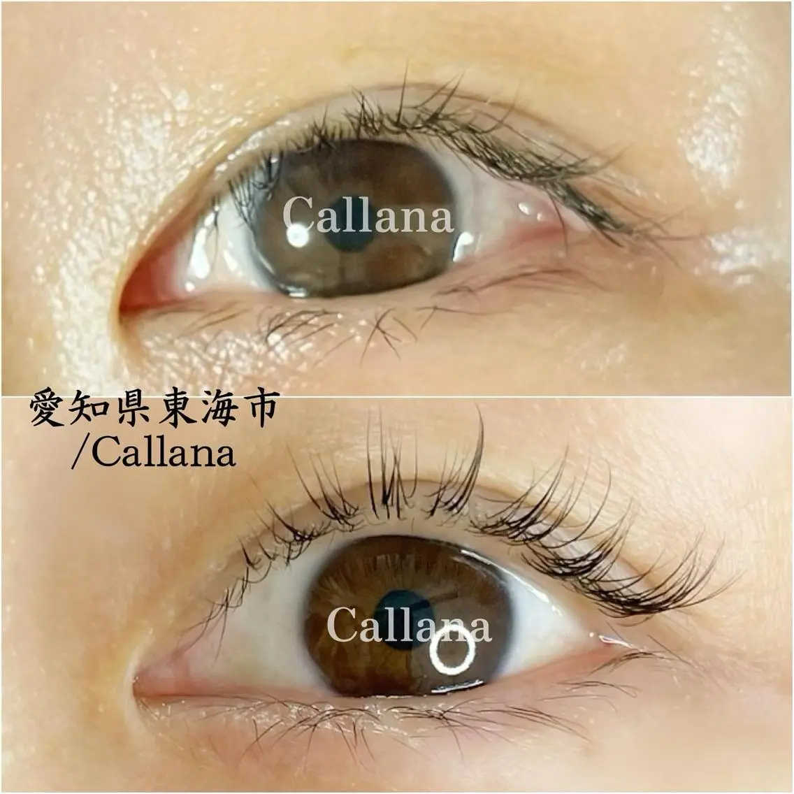 マツエク・マツパ 一重×まつ毛パーマ Callana KAYOのエステ・リラクイメージ