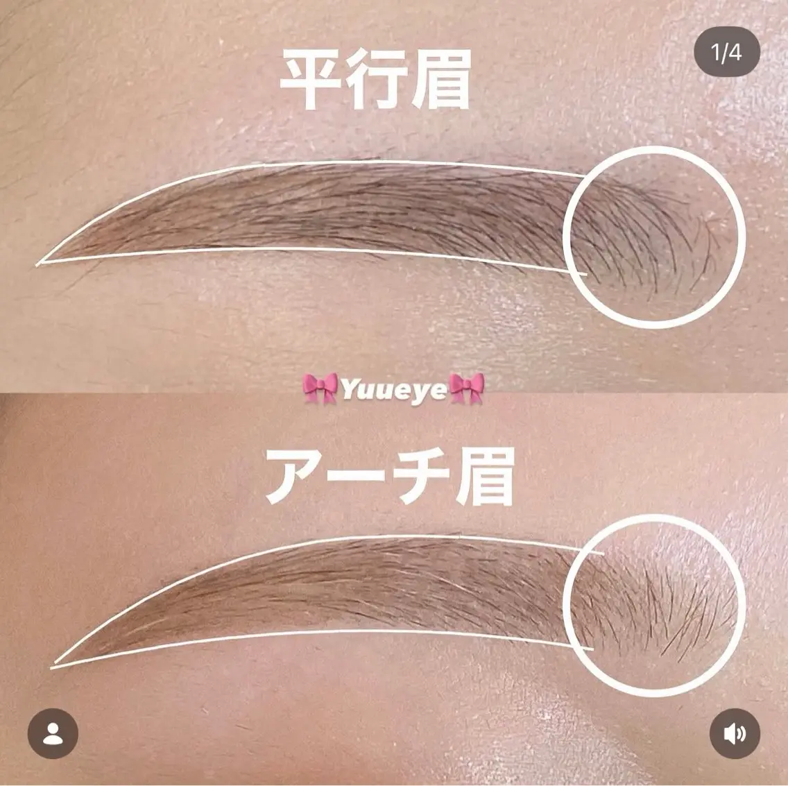 アイブロウ Yuueye 鹿児島天文館店　ゆきの眉毛・アイブロウイメージ