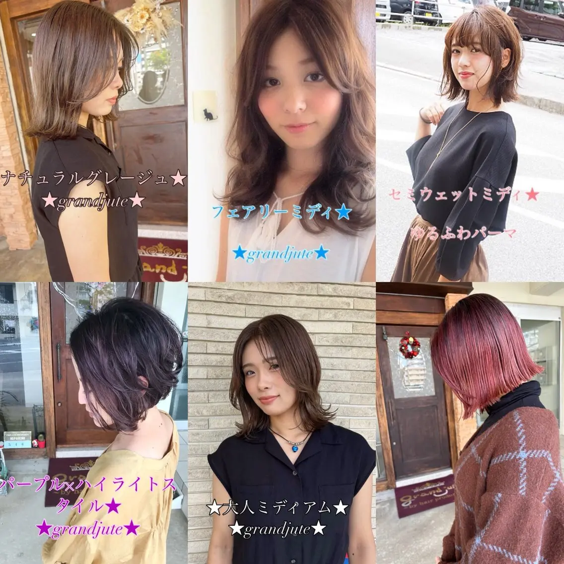 ミディアム カラー イルミナカラー カット ヘアカラー grand juteのヘアスタイル