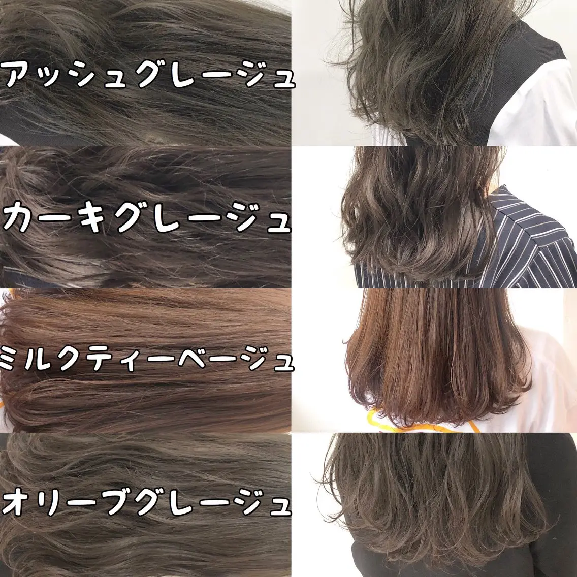 カラー カット ヘアカラー トリートメント 💖ブリーチなし透明 感💖ASAHIのヘアスタイル