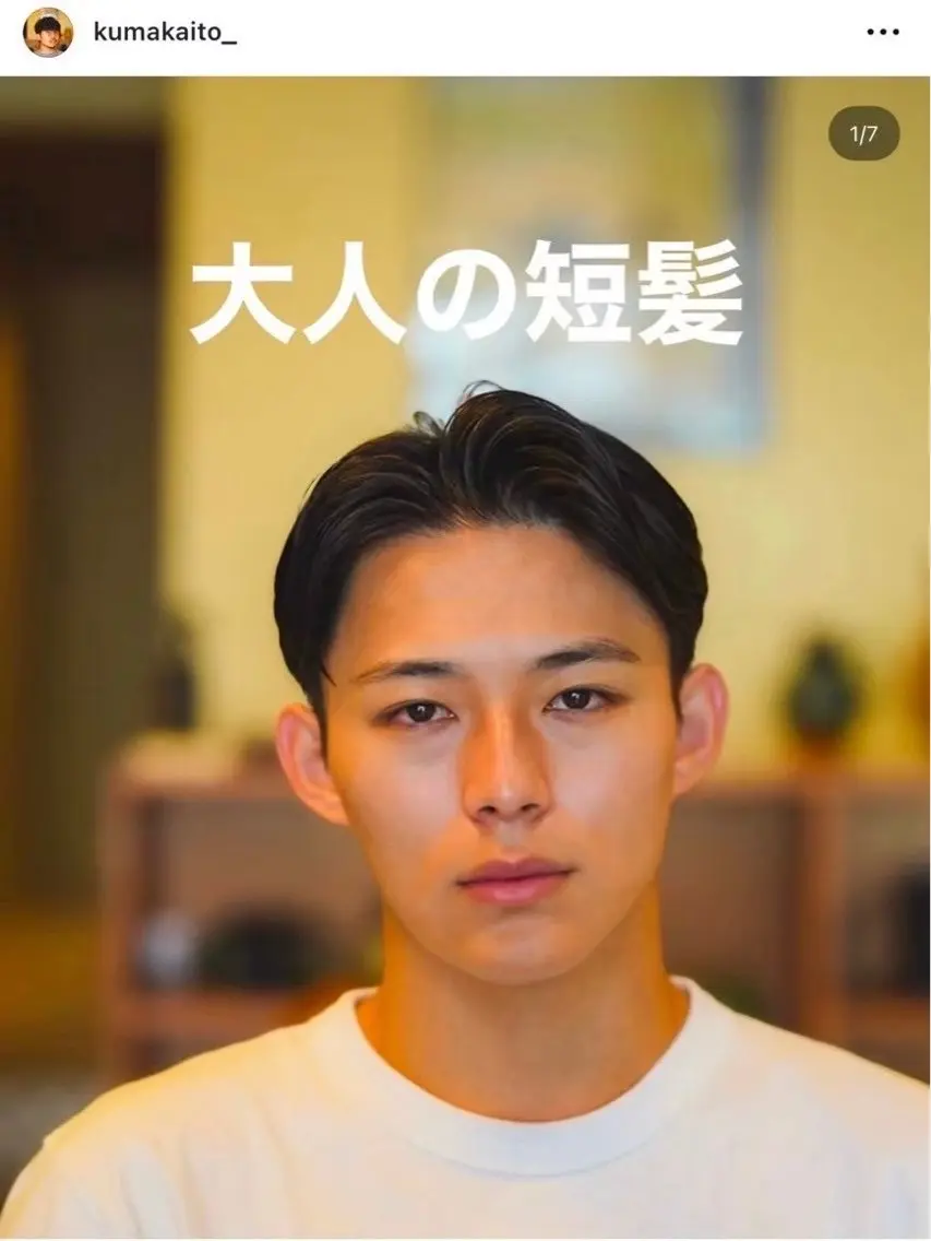 メンズ メンズパーマ 高橋 侑土のヘアスタイル