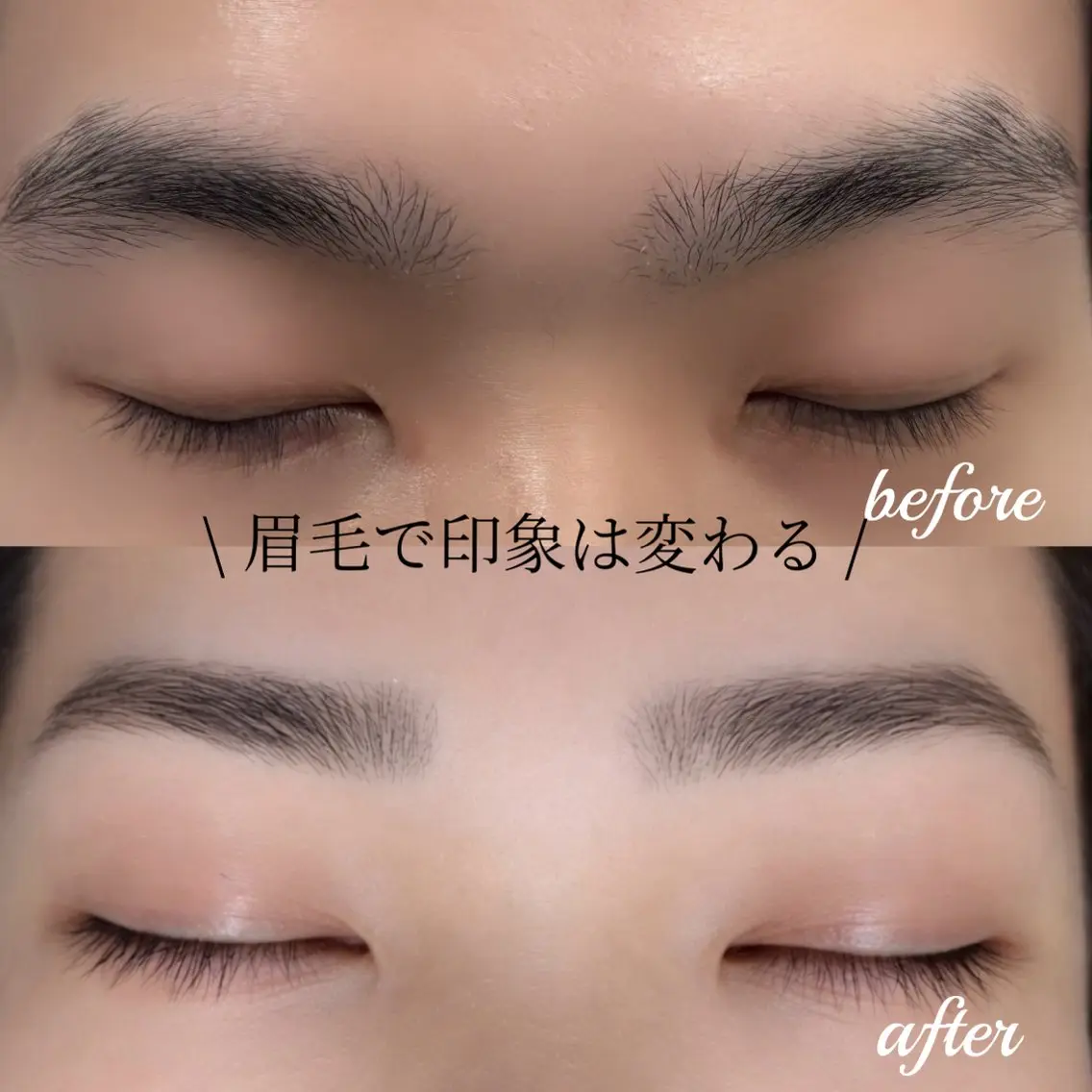 アイブロウ 眉毛ワックス脱毛 ワックス脱毛 眉カット その他(アイブロウ) メンズ特化モテヘア 🌙Nanakaのヘアスタイル