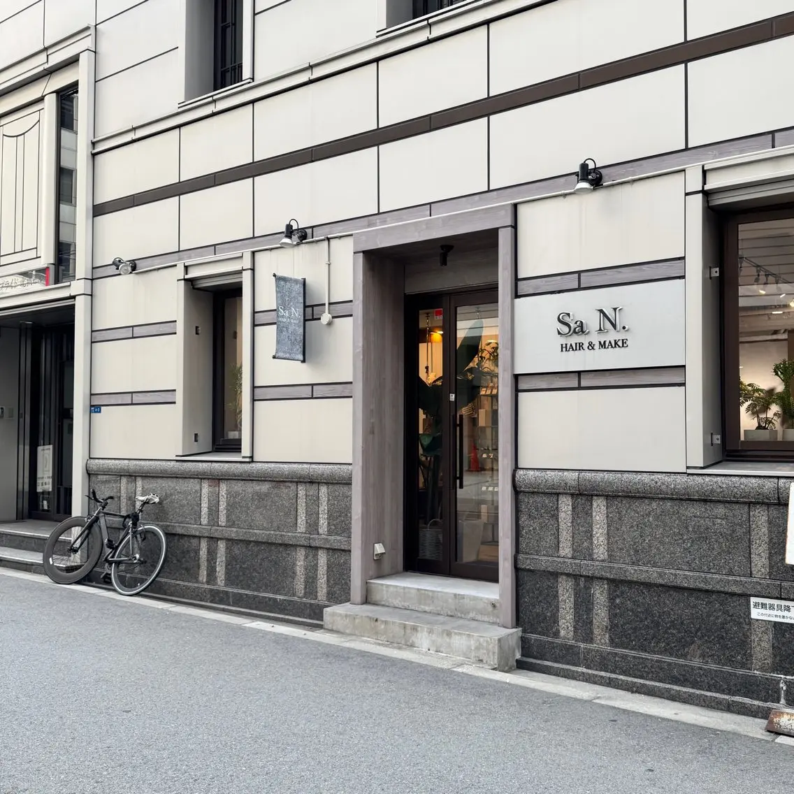 アイブロウ SaN. HAIR&MAKEの眉毛・アイブロウイメージ