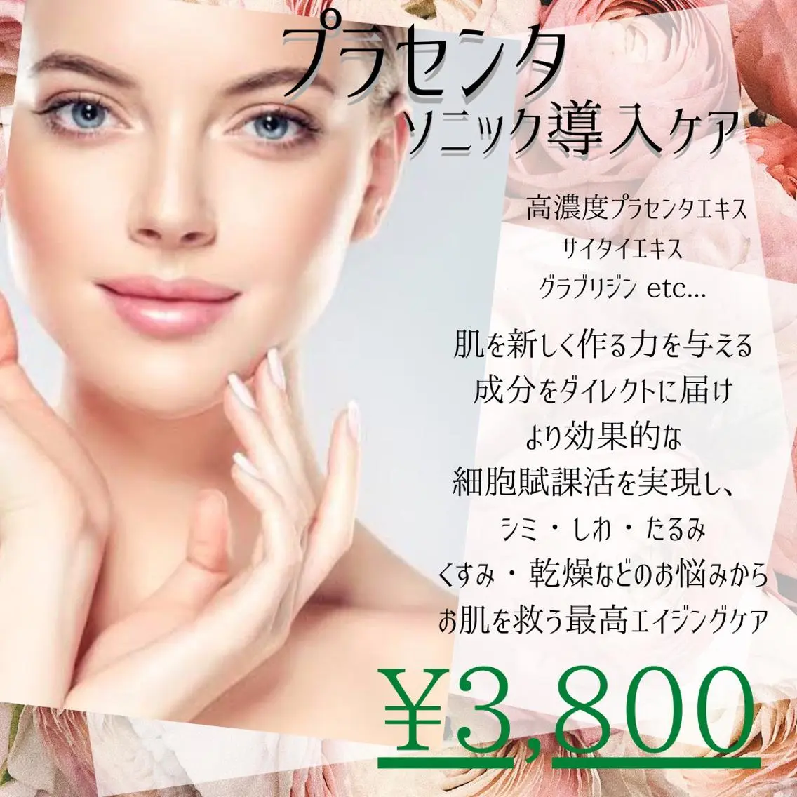 Lana moana spa🌺のエステ・リラクイメージ