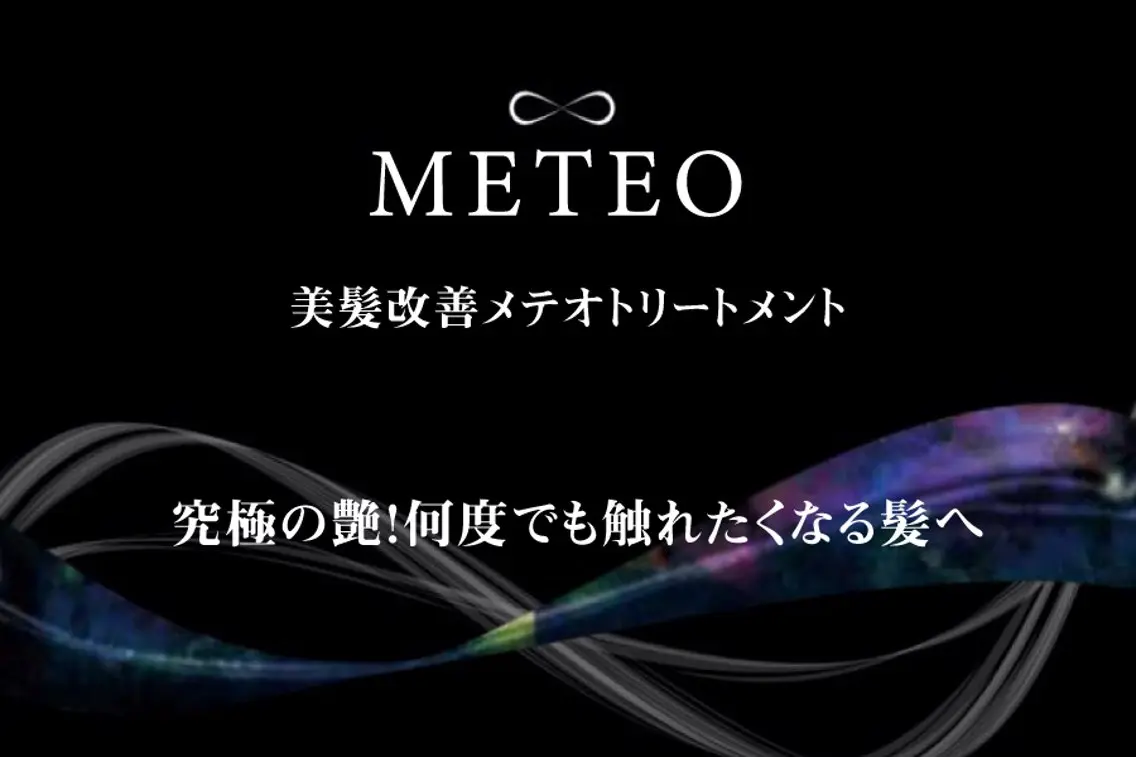 🫧ご新規50名様限定🫧カット+ダメージレスカラー+髪質改善メテオ酸熱トリートメント💍の写真