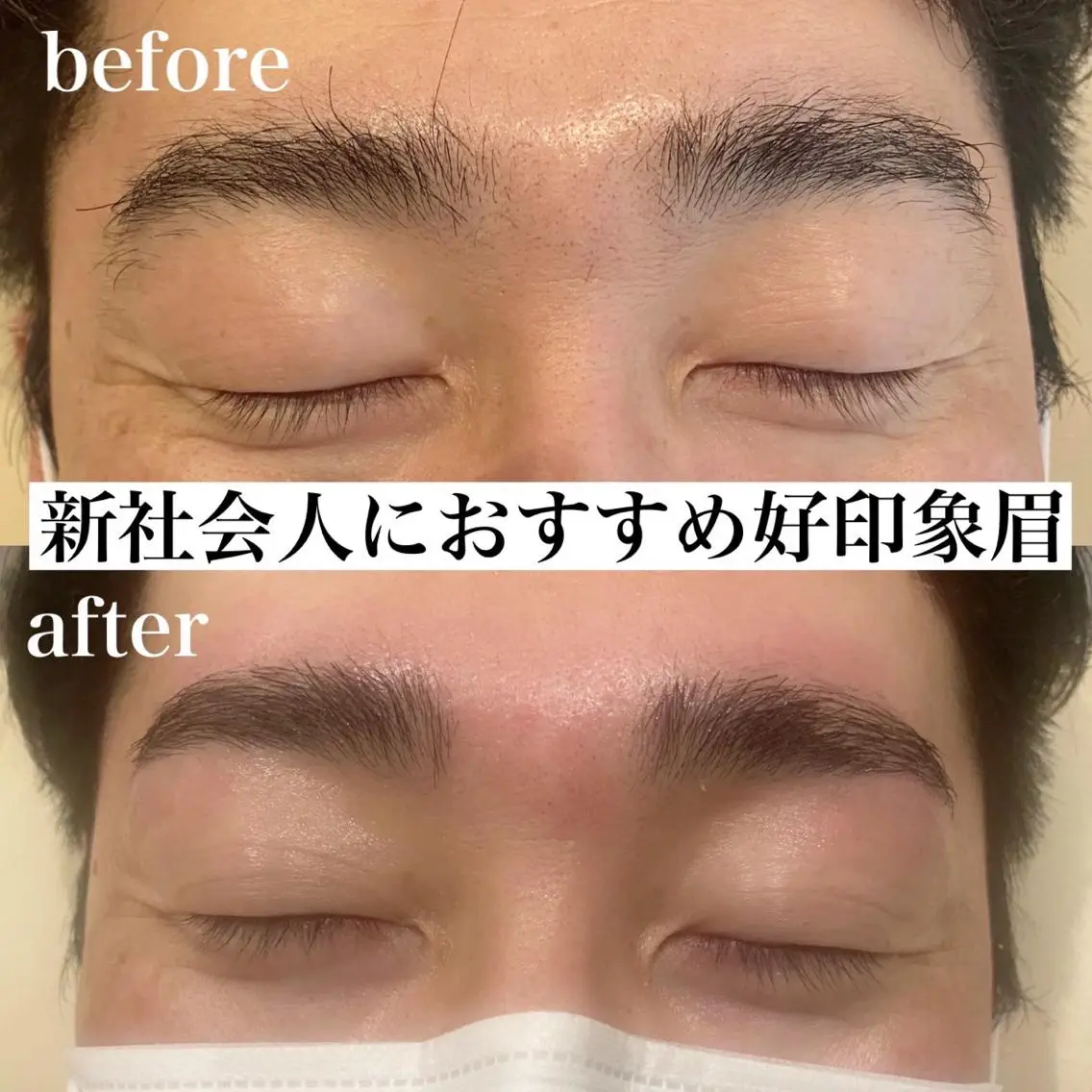 アイブロウ ハリウッドブロウリフト ワックス脱毛 眉カット その他(アイブロウ) MINX eye 渋谷のマツエク・マツパデザイン