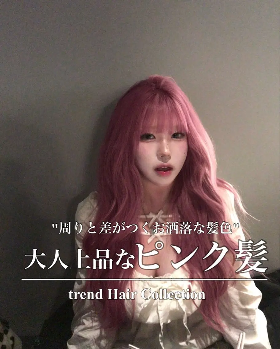 ロング ボブ レイヤーカット ヘアカラー 透明感×暖色カラー 🍒𝐘𝐮𝐤𝐚のヘアスタイル