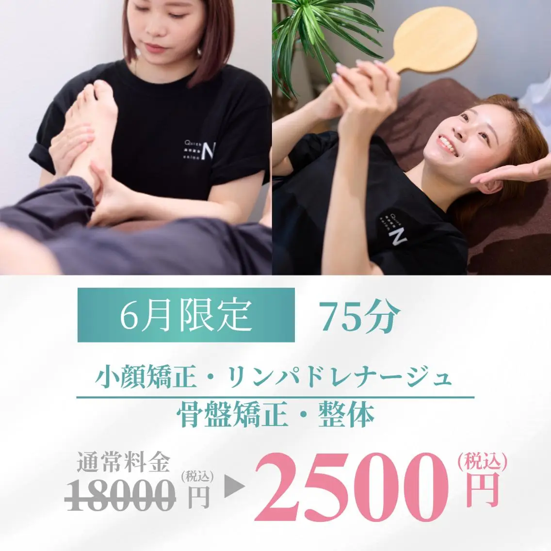 小顔矯正/整体師 丸山綾野のその他イメージ