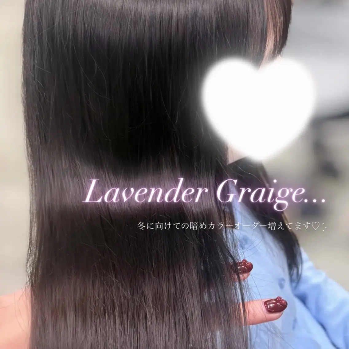 ロング トリートメント 𝜗𝜚加藤 ⟡LEPIAの眉毛・アイブロウイメージ