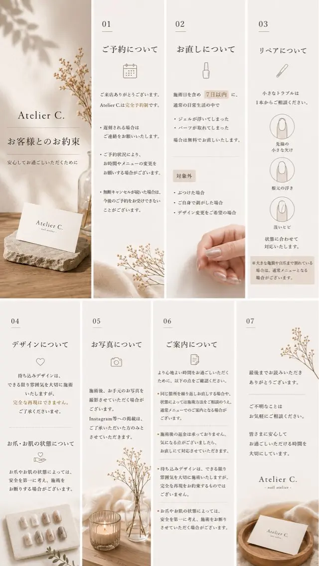 ネイル Atelier C. chikaのネイルデザイン