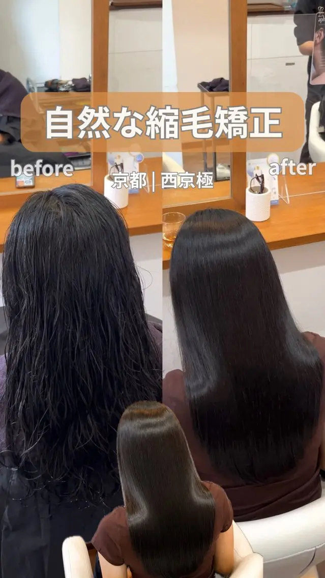 セミロング 縮毛矯正 カット ヘアカラー 縮毛矯正 トリートメント 今在家 玲【自然な 縮毛矯正/メンズ】のヘアスタイル