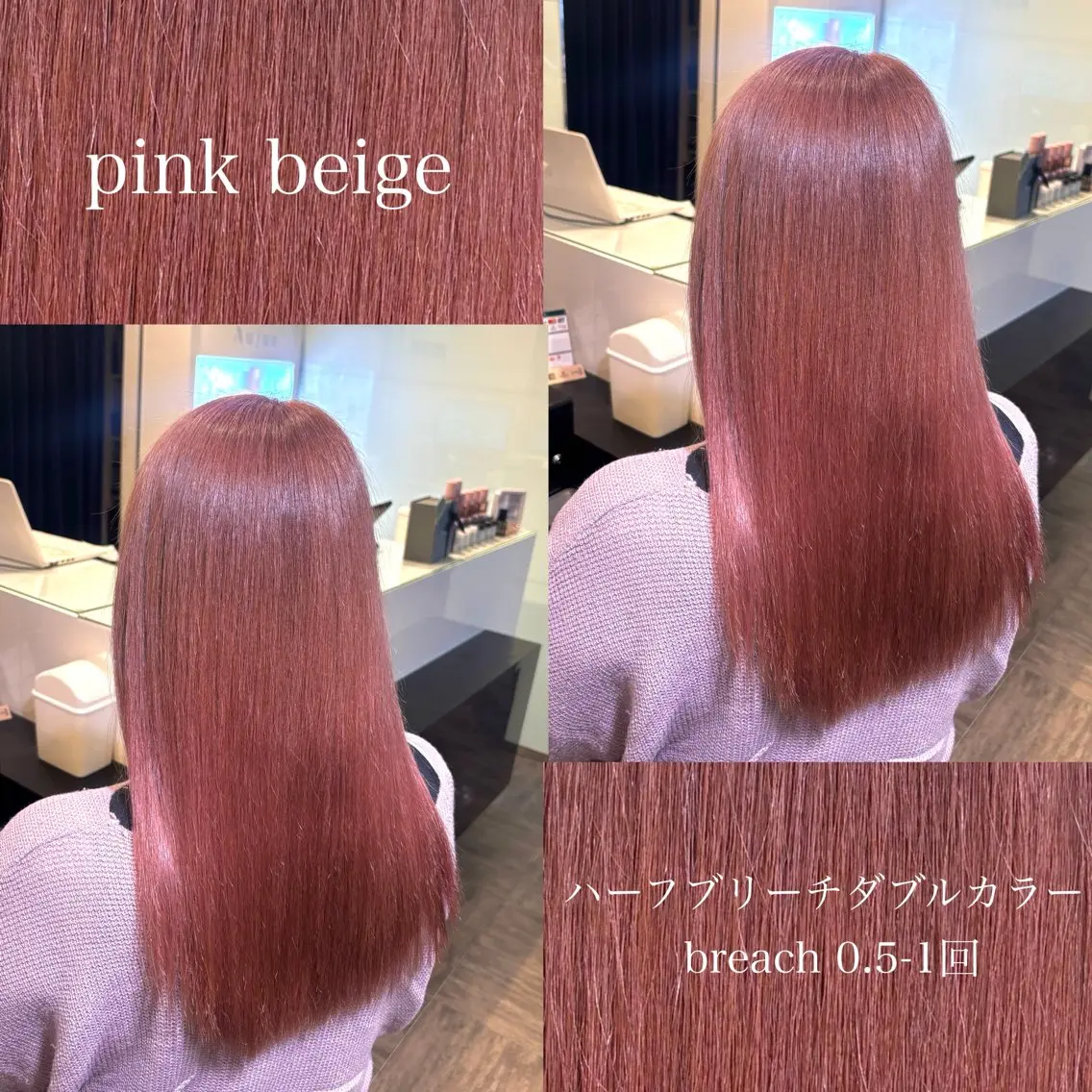 セミロング ヘアカラー トリートメント 【カラー指名No 1✨】HIBIKIのヘアスタイル