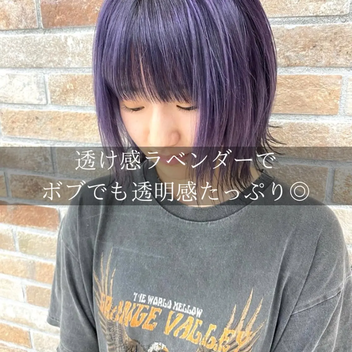 カット+ブリーチカラー+イルミナカラーの写真