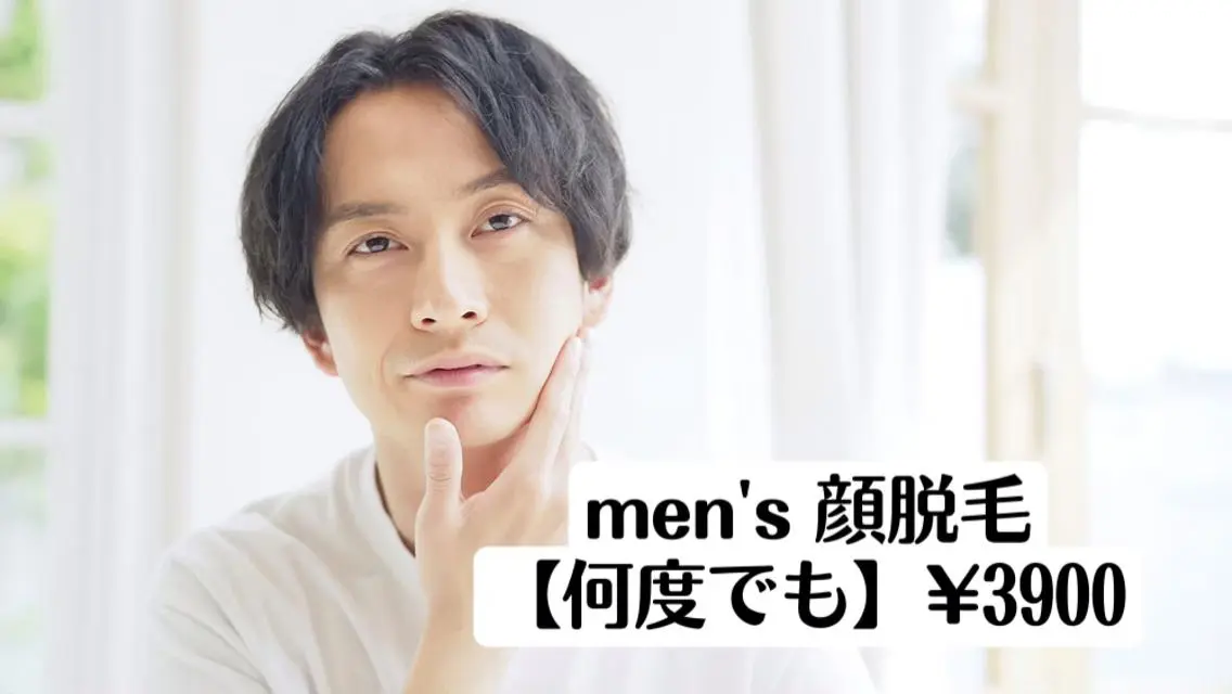 セミロング カラー パーマ ヘアアレンジ メンズ キッズ ネイル アイブロウ メンズアイブロウ 眉毛ワックス脱毛 メンズネイル Chloe-クロエ- 脱毛/フェイシャルのエステ・リラクイメージ