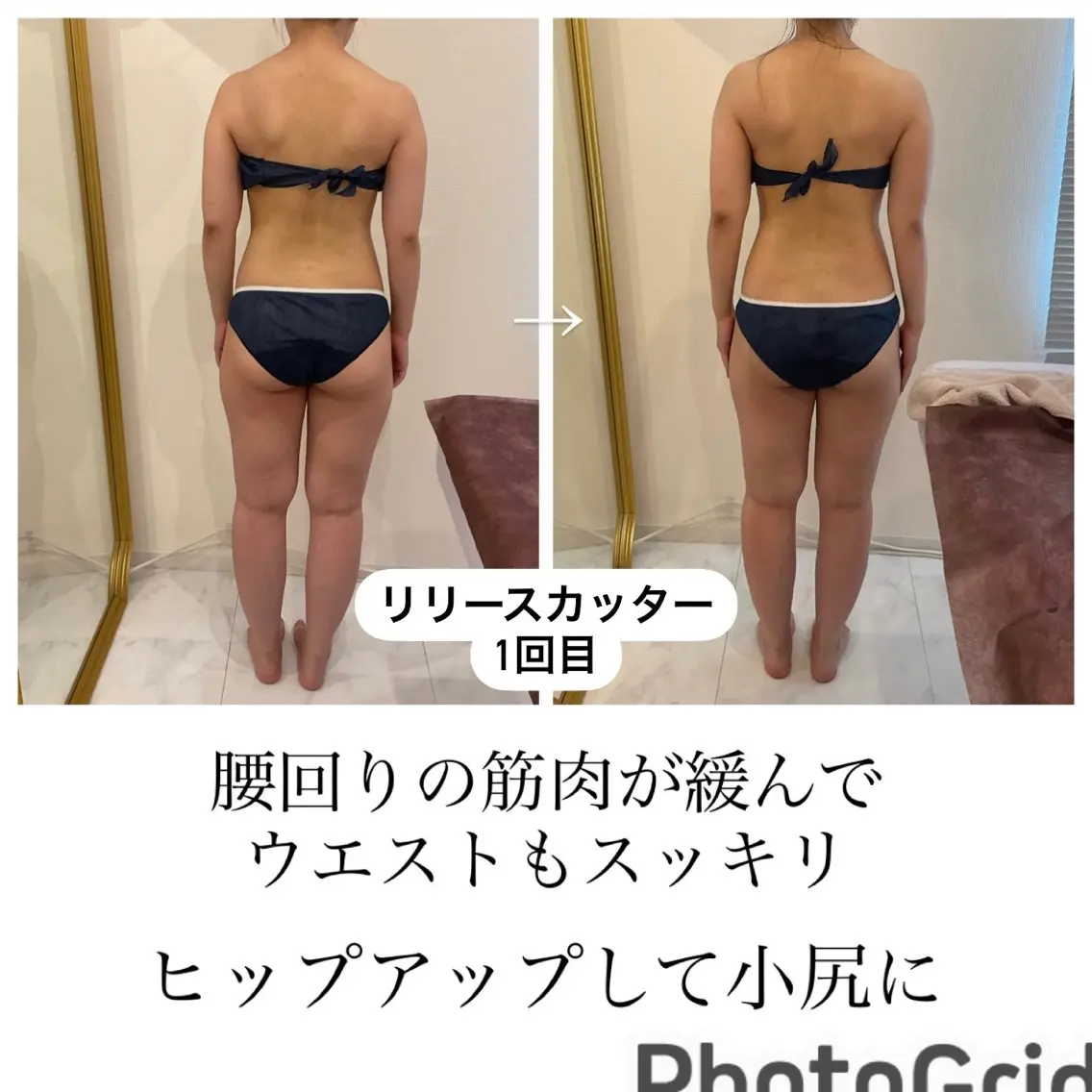 エステ リラク 美容筋膜リリース GLOW BOXのエステ・リラクイメージ