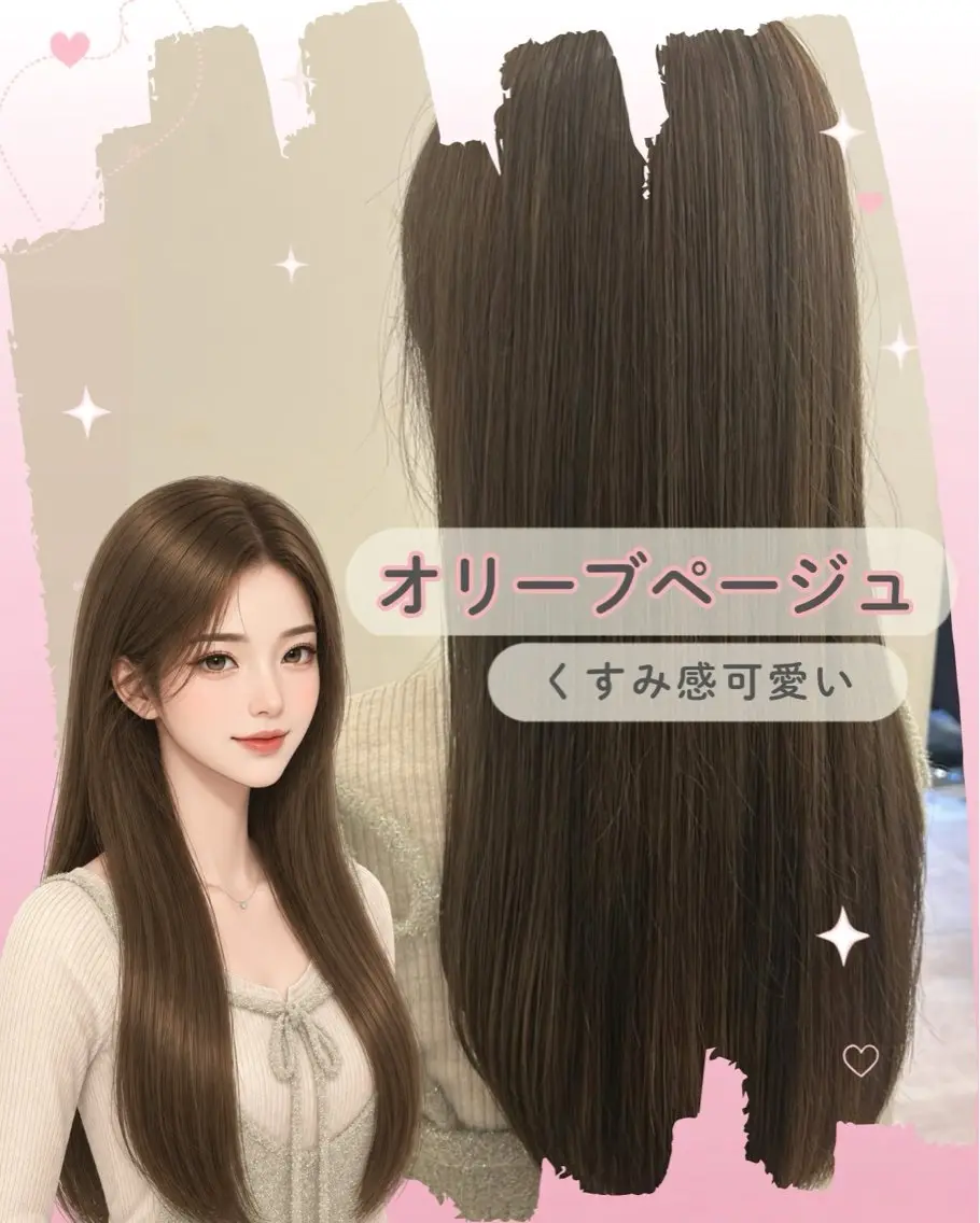 ロング カラー ベージュカラー ダブルカラー オリーブベージュ カット ヘアカラー 艶感カラー／韓国風 レイヤー／meguのヘアスタイル