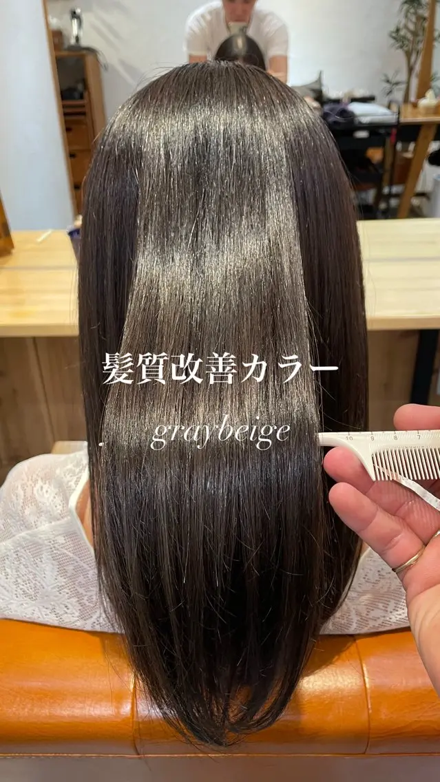 ミディアム カラー 🪻二宮俊レディー モデル縮募集🪻のヘアスタイル