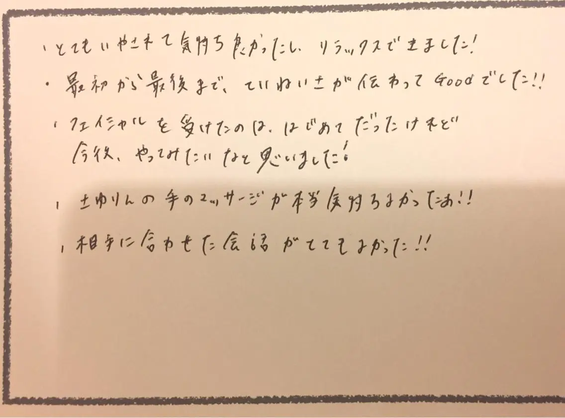 ニキビ跡専門サロン Ａｉｎａのエステ・リラクイメージ