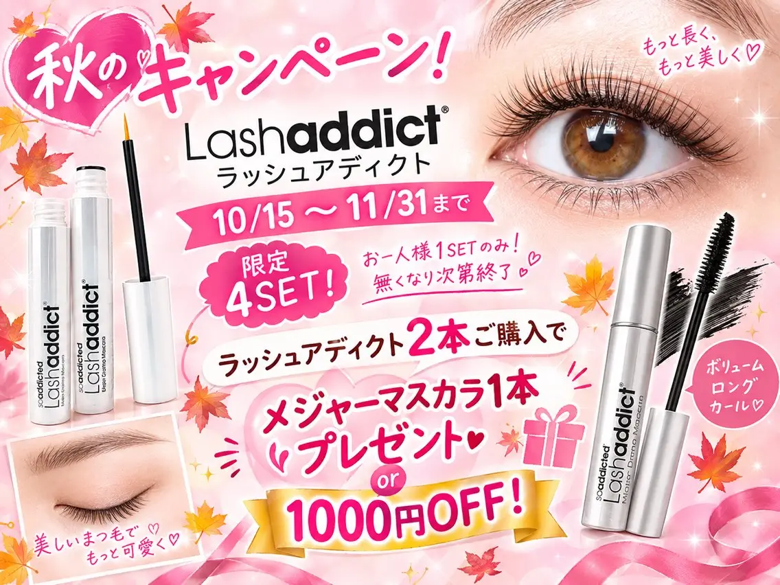 マツエク・マツパ バインドロック フラットラッシュ パリジェンヌラッシュリフト まつげパーマ 一重×まつ毛パーマ あ やのマツエク・マツパデザイン