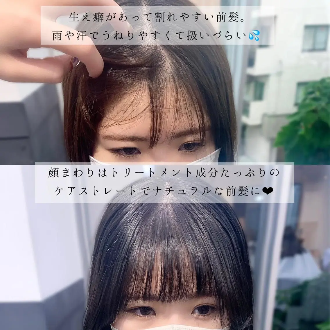 ミディアム カラー パーマ ヘアアレンジ メンズ キッズ ネイル マツエク・マツパ アイブロウ カット 縮毛矯正 レイヤーカット／ 巻ける縮毛矯正のヘアスタイル