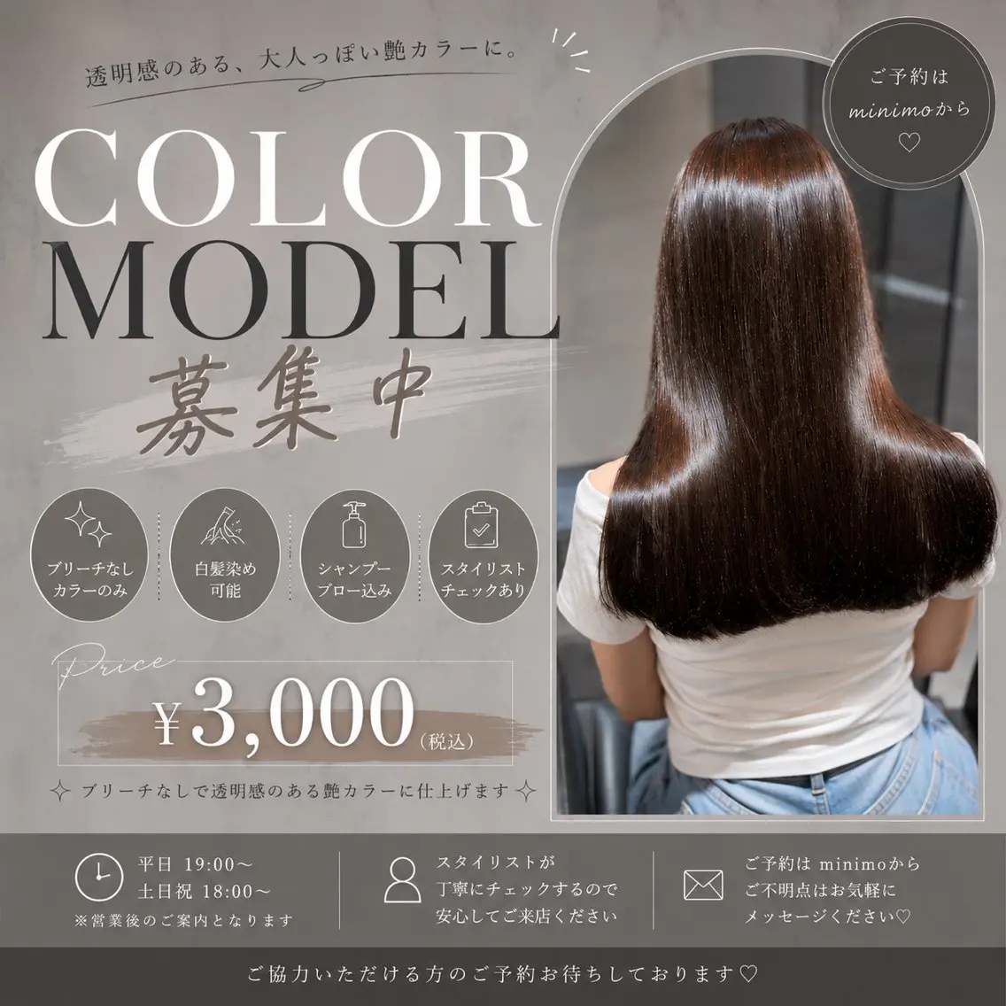 ロング カラー ブリーチ ヘアカラー 星田 沙耶奈のヘアスタイル