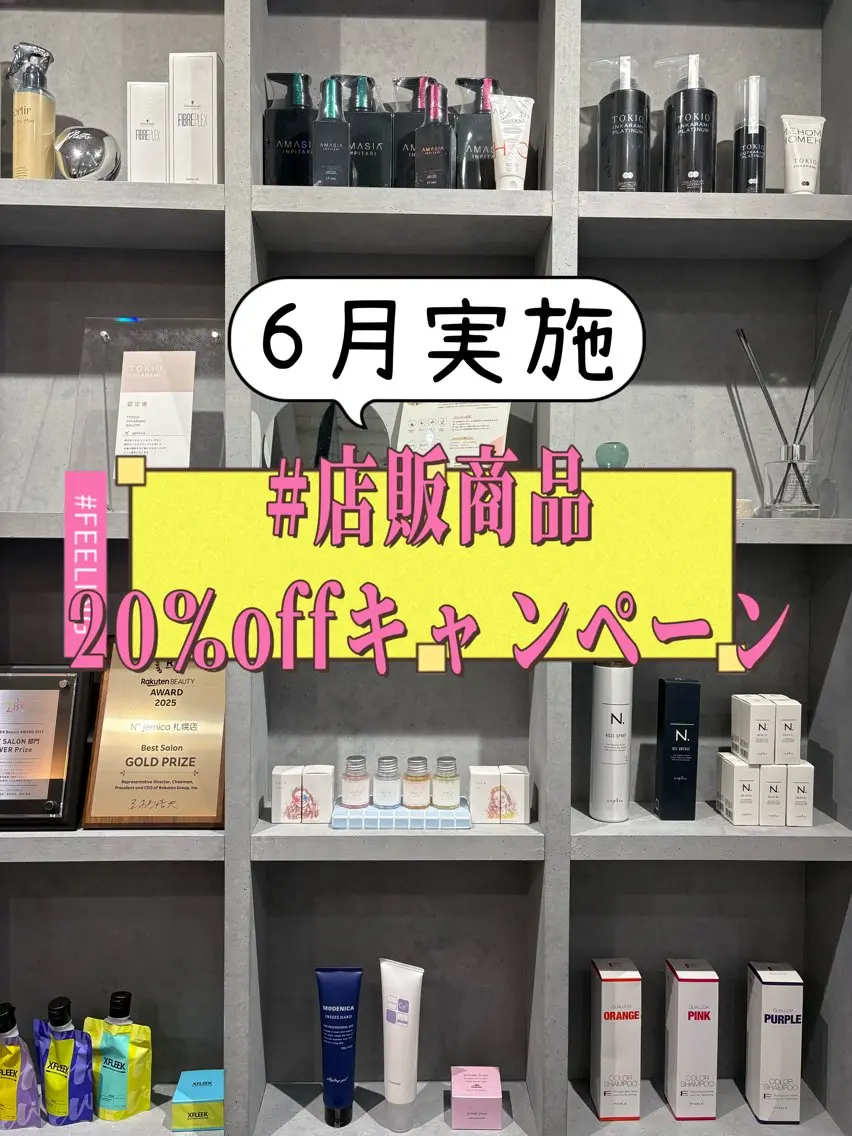 ロング カラー ヘアアレンジ トリートメント ヘアカラー トリートメント 韓国透明感🇰🇷 SAKURAのヘアスタイル