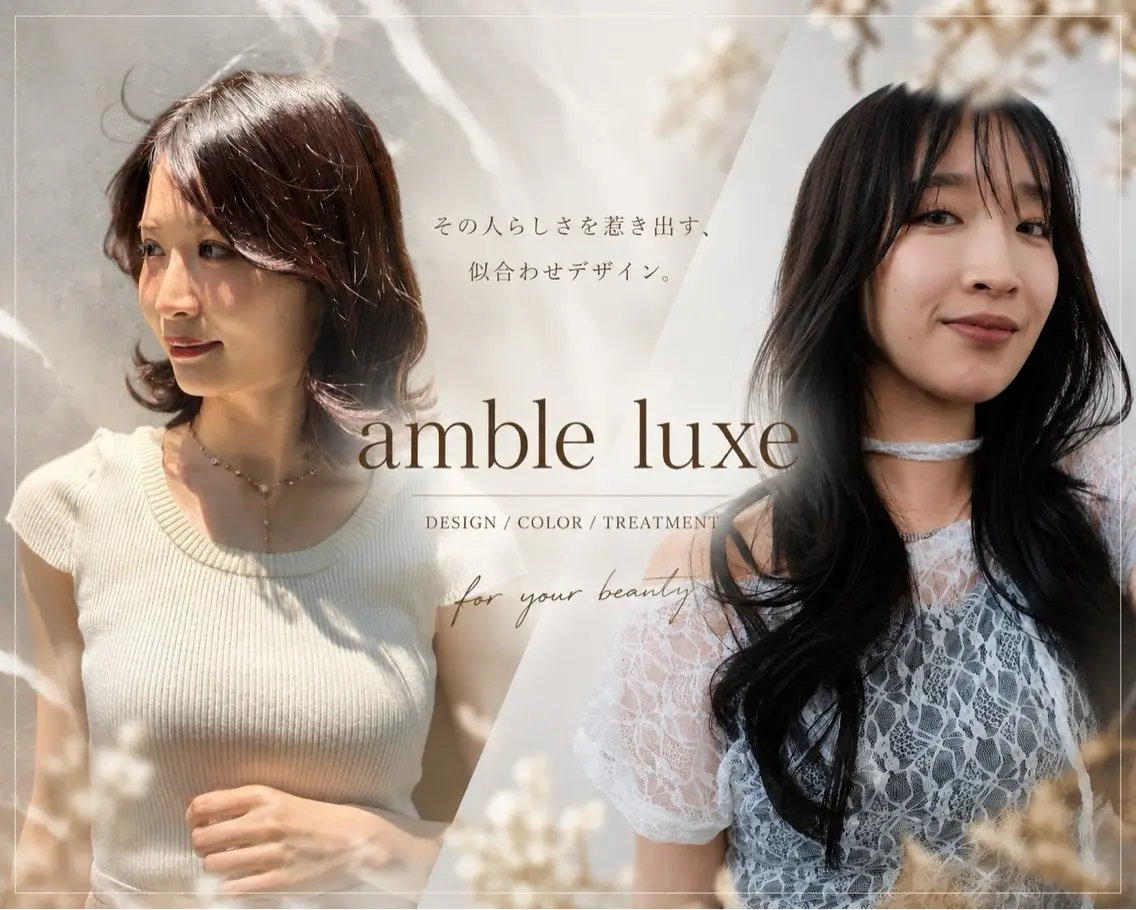 ミディアム カット ヘアカラー トリートメント 【公式】amble luxe池袋東口🩷のヘアスタイル