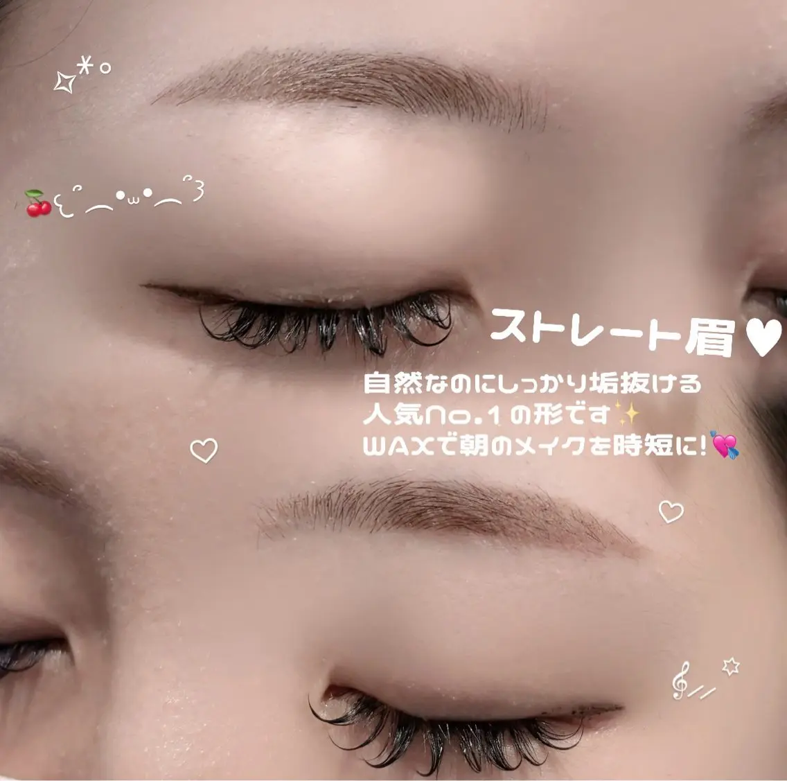 アイブロウ ワックス脱毛 眉カット その他(アイブロウ) 藤本 朝咲 まつパ¦眉毛¦梅田のマツエク・マツパデザイン