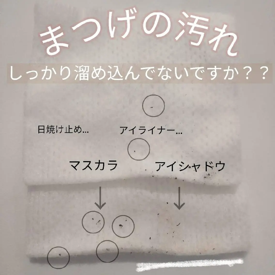 マツエク・マツパ abdiel  hiroのマツエク・マツパデザイン