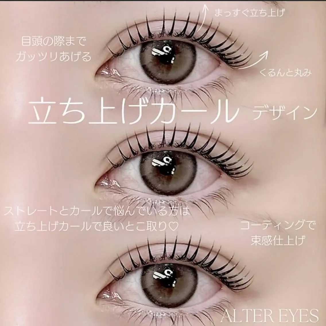 マツエク・マツパ CARRE AKINAの眉毛・アイブロウイメージ