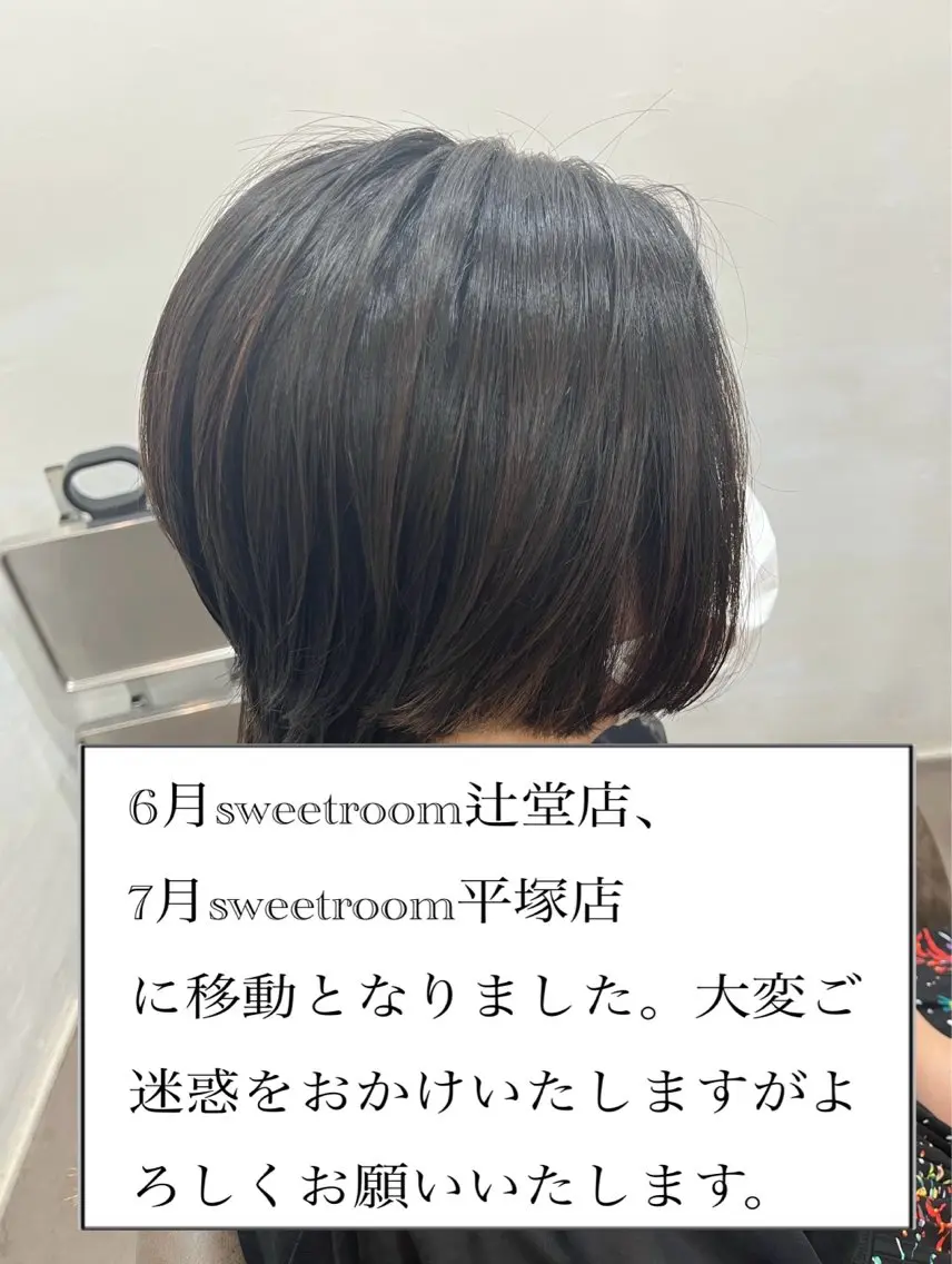ロング カット 縮毛矯正⚡️カラー いいじまのヘアスタイル