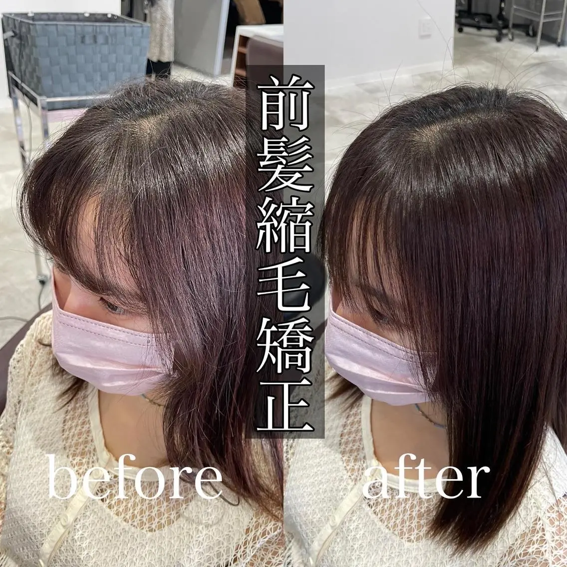 ミディアム カット 縮毛矯正 トリートメント 髪質改善縮毛矯正 ◽️河野泰貴のヘアスタイル