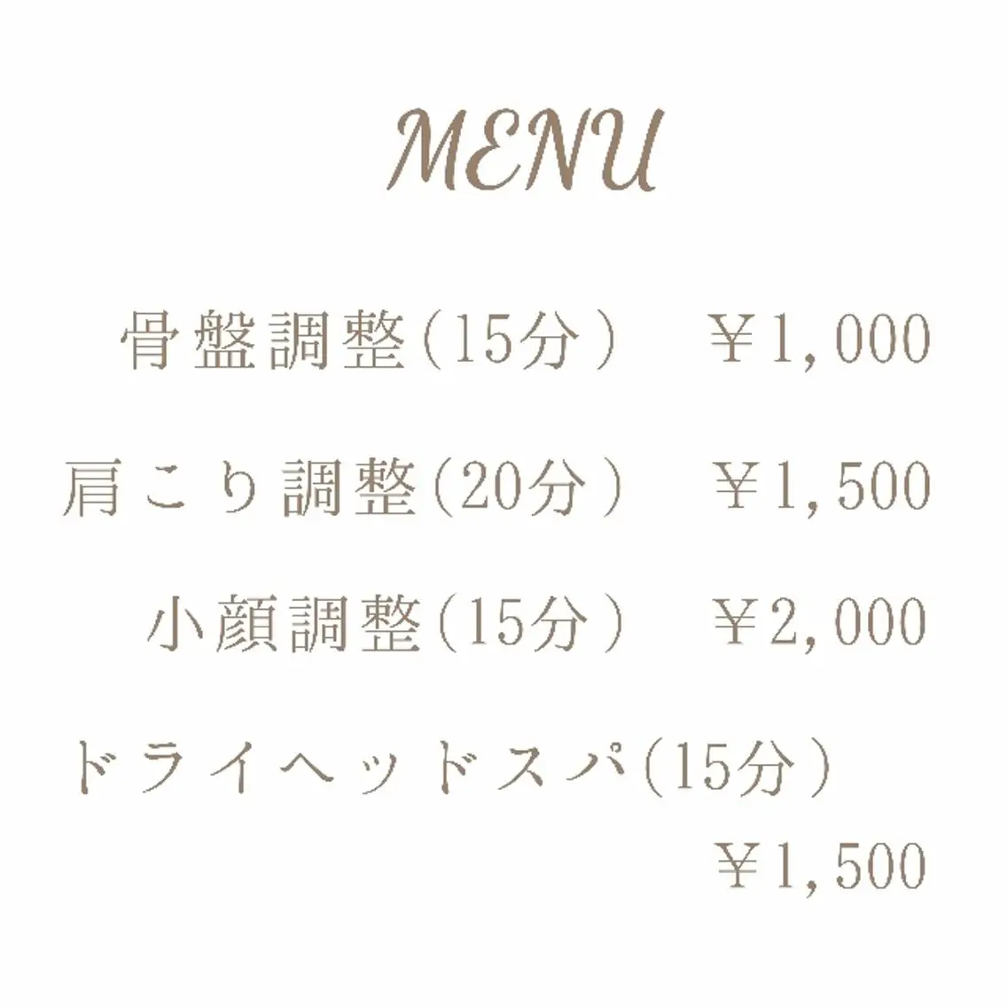 骨盤専門カイロ& エステsunnyのエステ・リラクイメージ