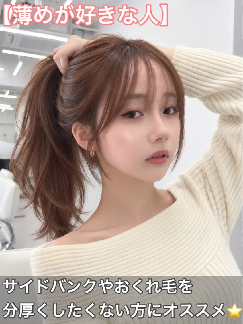 ロング カラー ベージュカラー ヘーゼル 顔周りカット ハッシュカット 韓国風ヘア カット ヘアカラー トリートメント ヘッドスパ 盛れる顔周り✨韓国 レイヤーkanatoのヘアスタイル