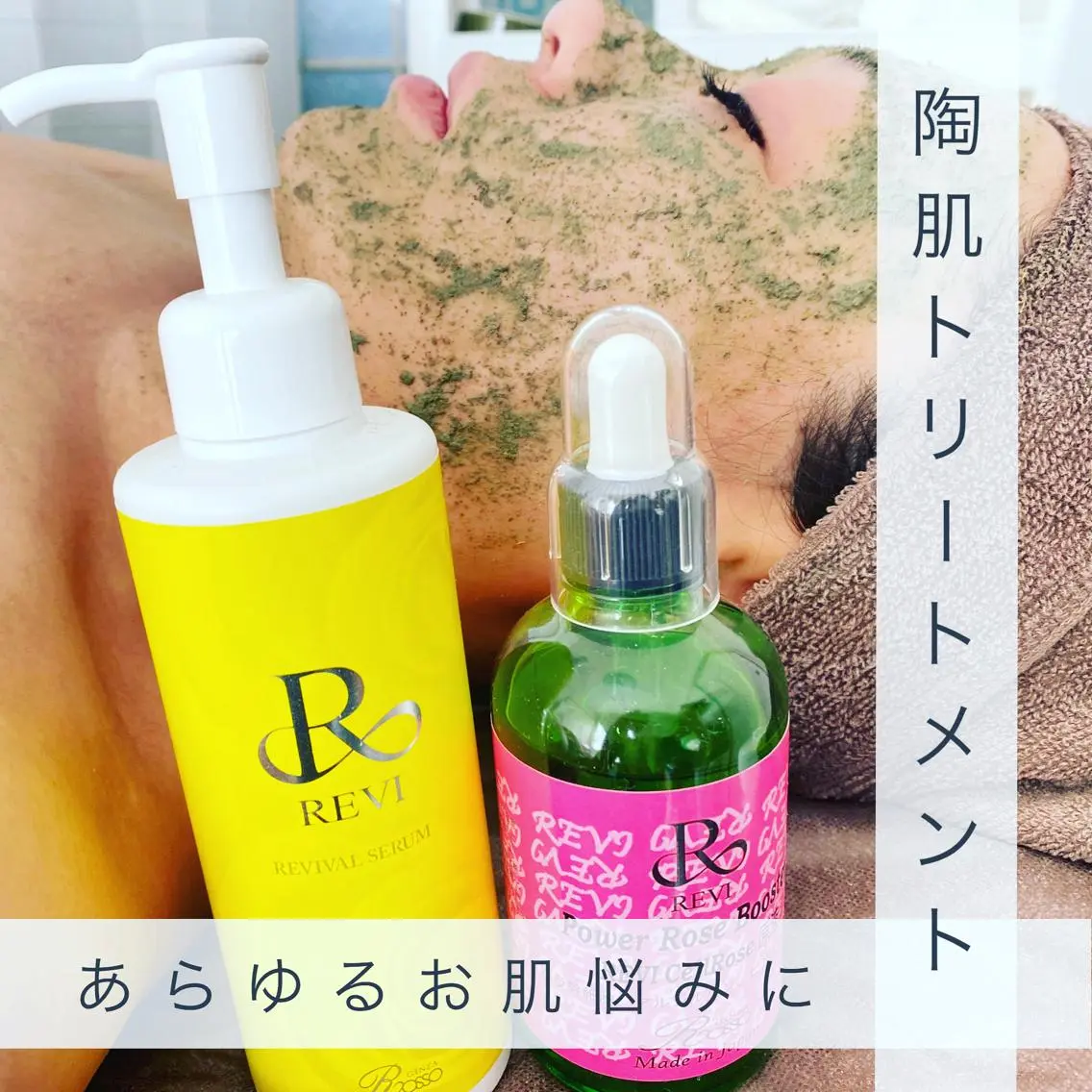 N. 鈴木翔子のエステ・リラクイメージ