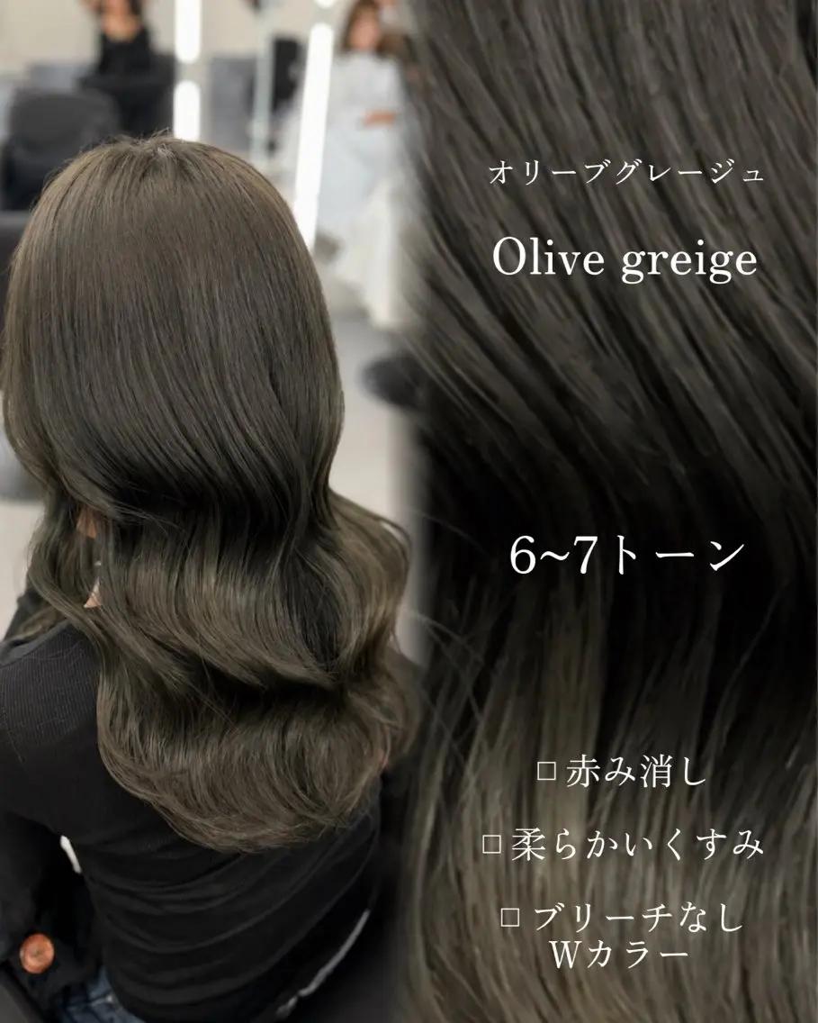 ロング カラー ヘアカラー eco/透明感/ 縮毛矯正/堀江のヘアスタイル