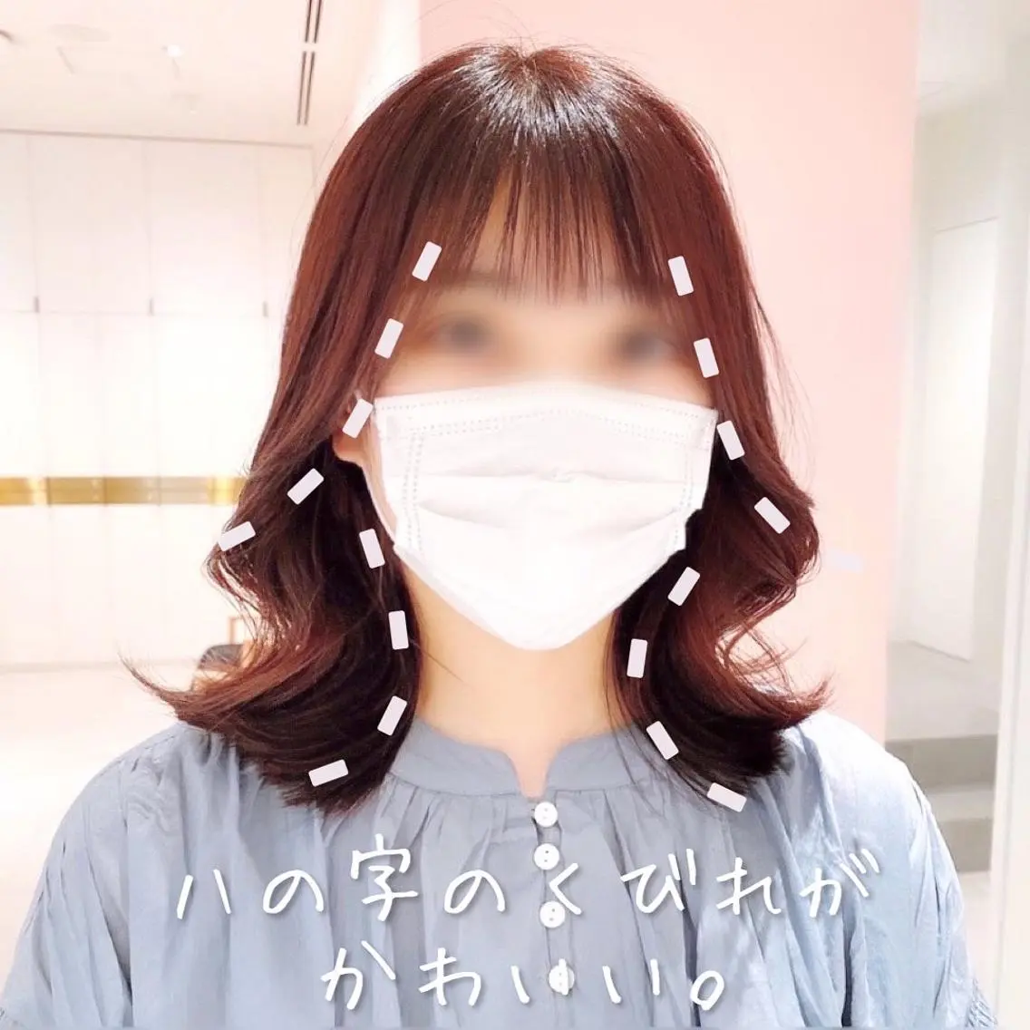 ミディアム カット ヘアカラー トリートメント 韓国くびれレイヤー 🇰🇷はづきのヘアスタイル