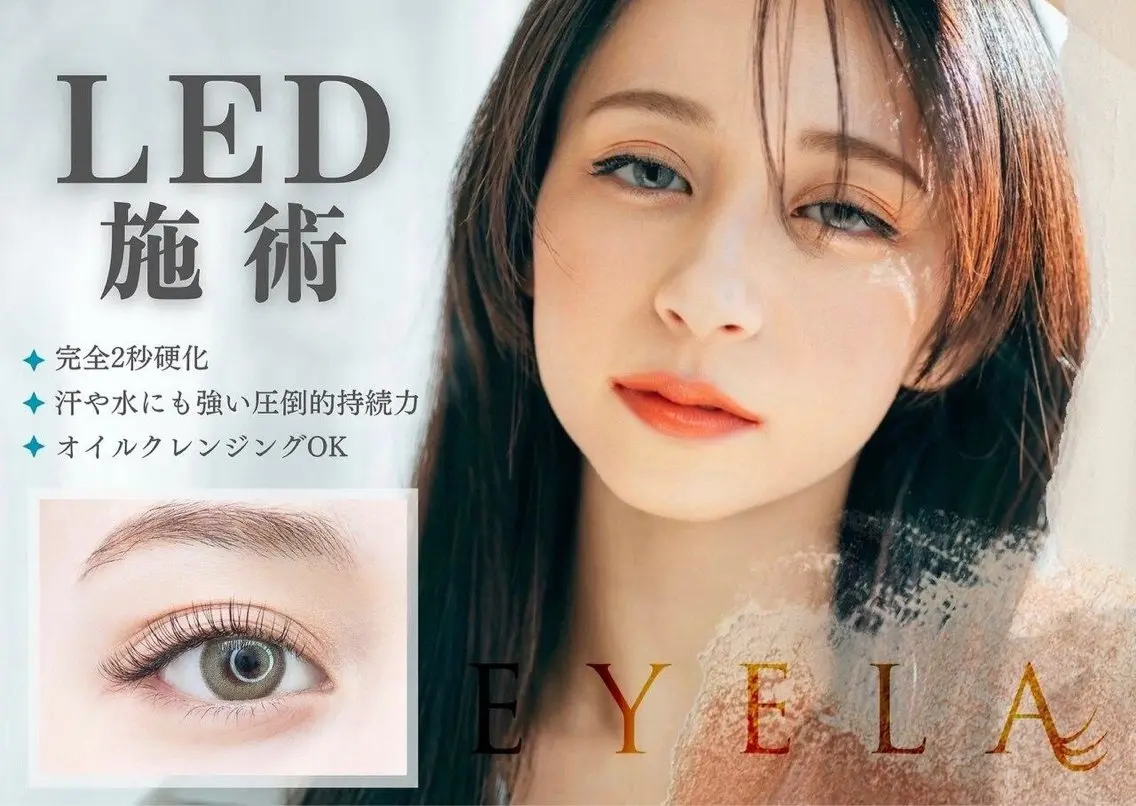 ＊minimo限定価格🤍LEDフラットラッシュ100本の写真