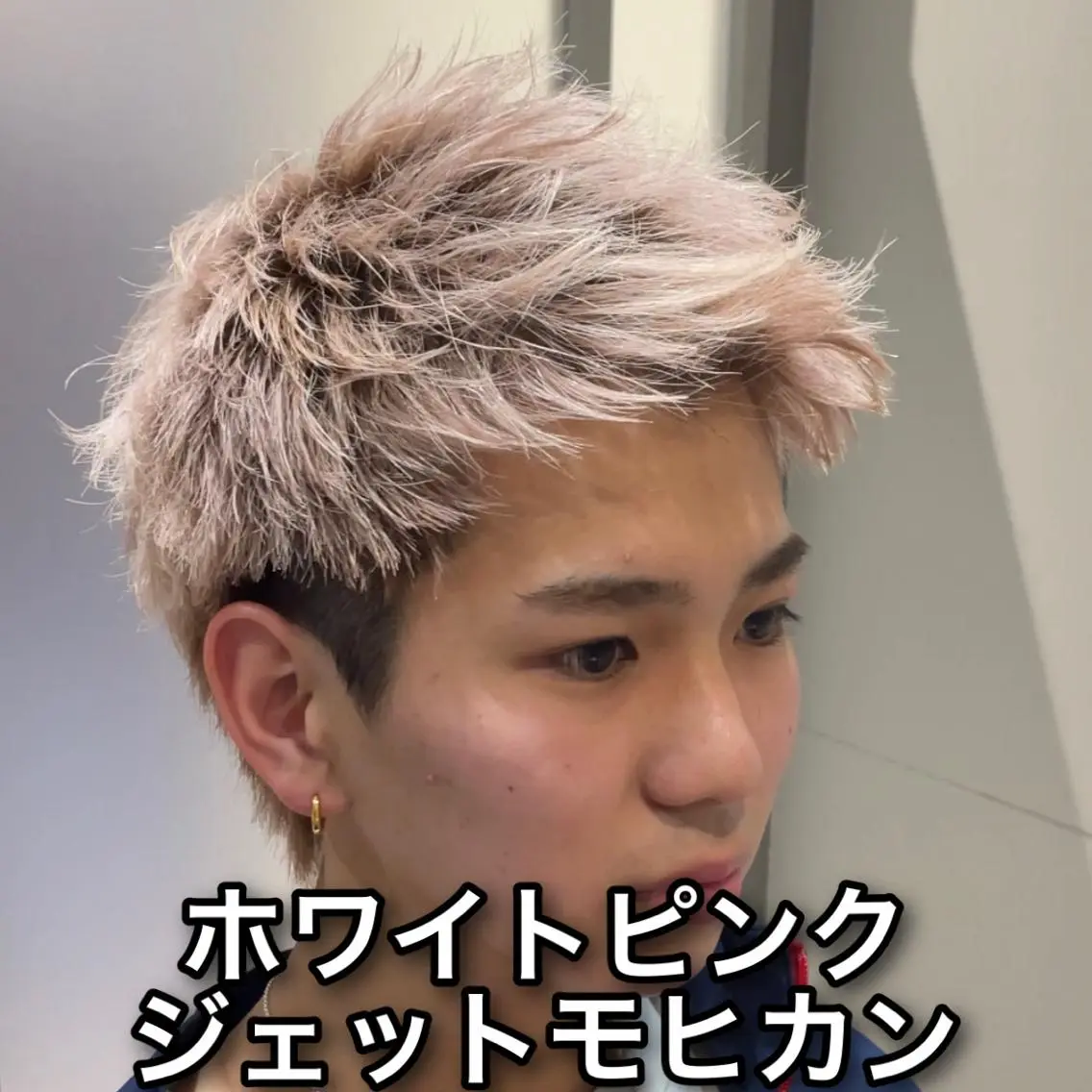 ショート カラー メンズ モヒカン ピンクカラー ホワイトピンク カット ヘアカラー 池袋メンズNo.1 増田リツヤのヘアスタイル