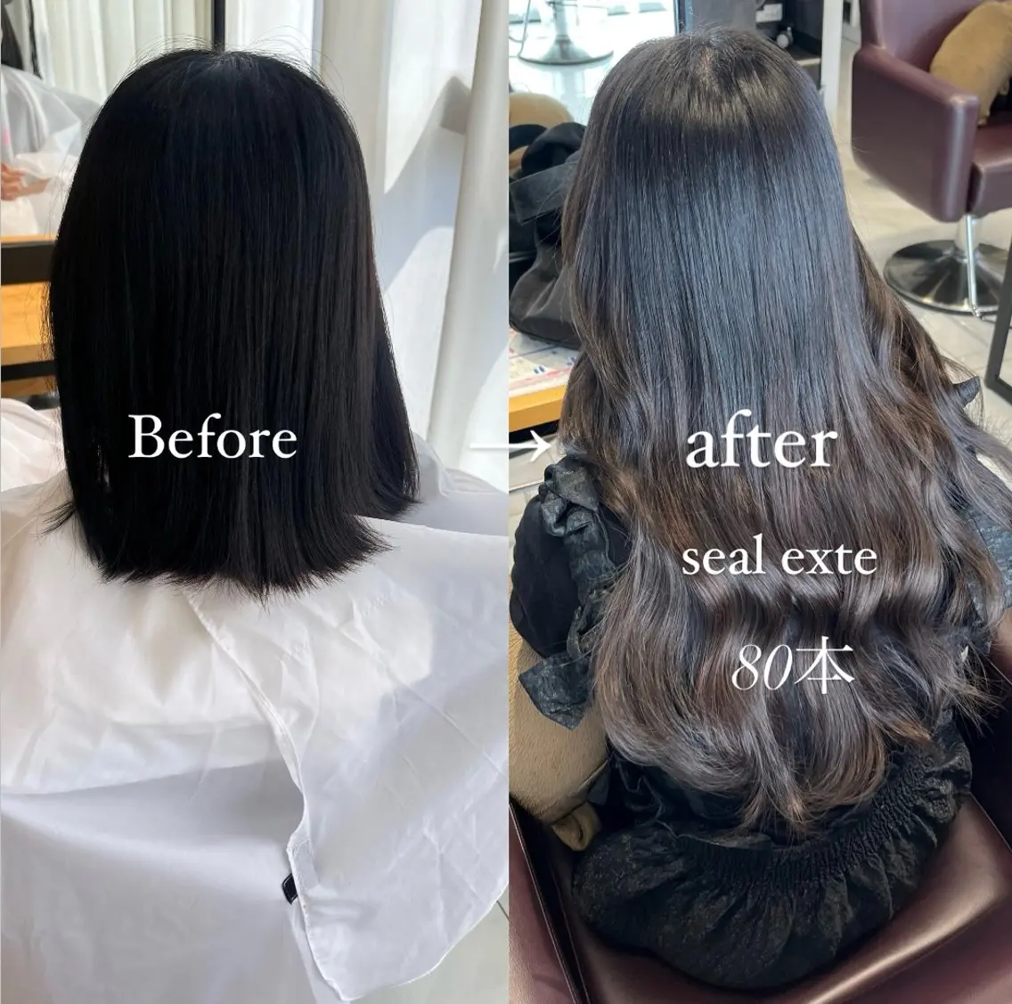 【人毛100%】シールエクステ×80本⭐️✨(45㌢)馴染ませカット付きです✂️の写真