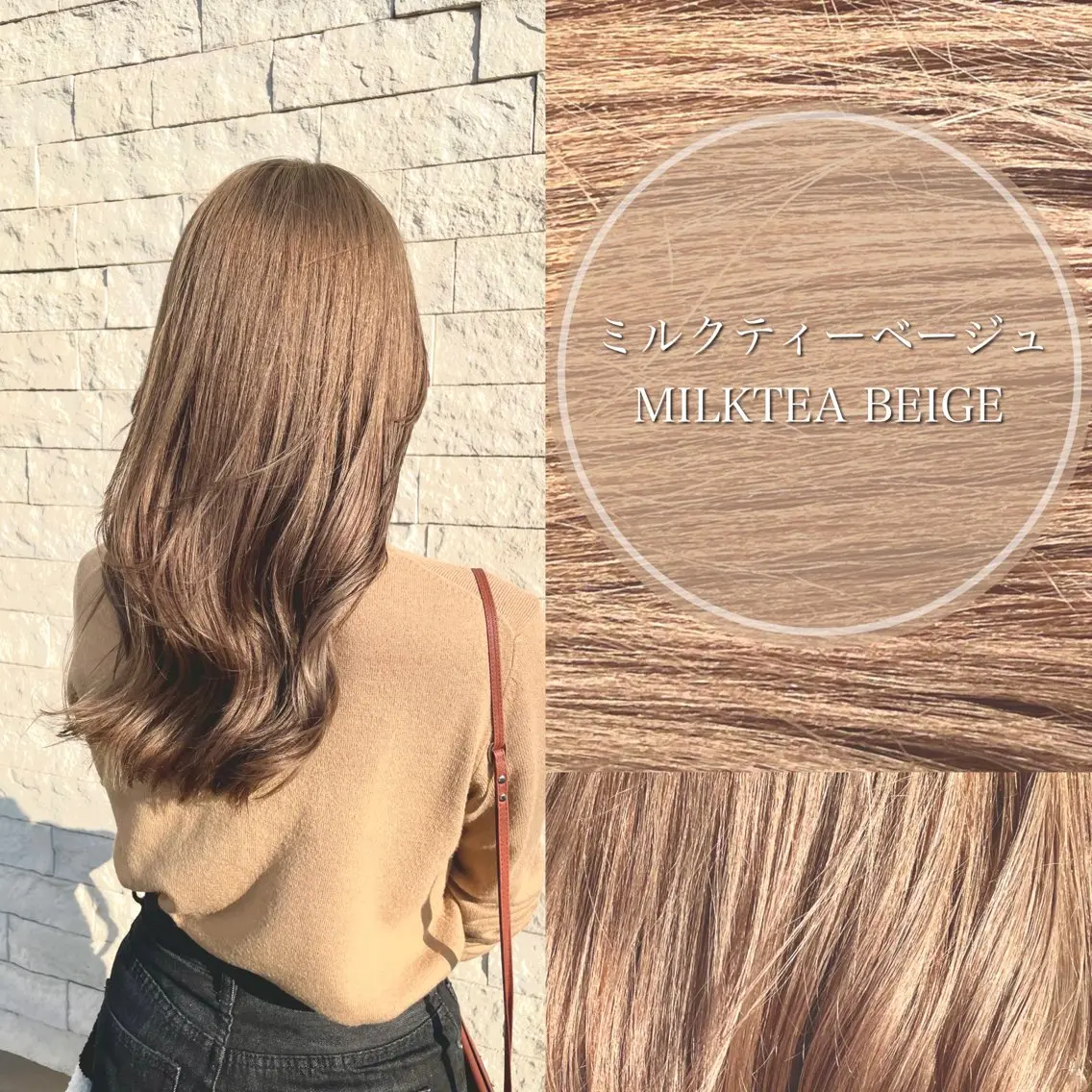 ロング カラー 三浦 悠のヘアスタイル