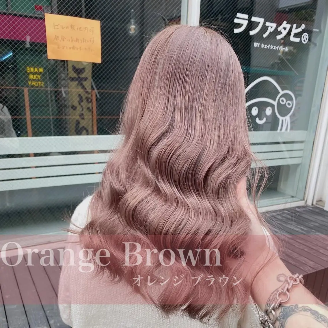 セミロング シールエクステ ボブ エクステ 髪質改善 韓国風ヘア ワンズリー中明度 店舗公式のヘアスタイル