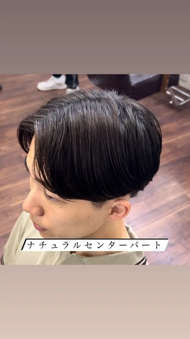 メンズ センターパート カット Rikito .のヘアスタイル