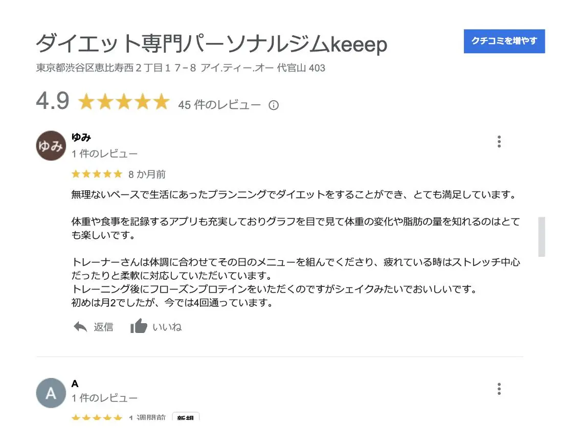 施術/指導歴28年 ｜ 松山竜樹のエステ・リラクイメージ