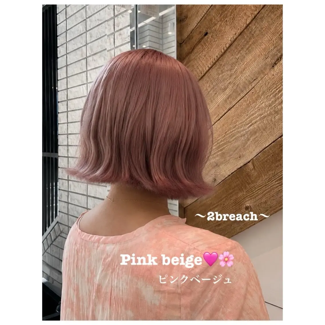 ショート カラー 仲田 美裕子 /たまプラーザ🌼のヘアスタイル